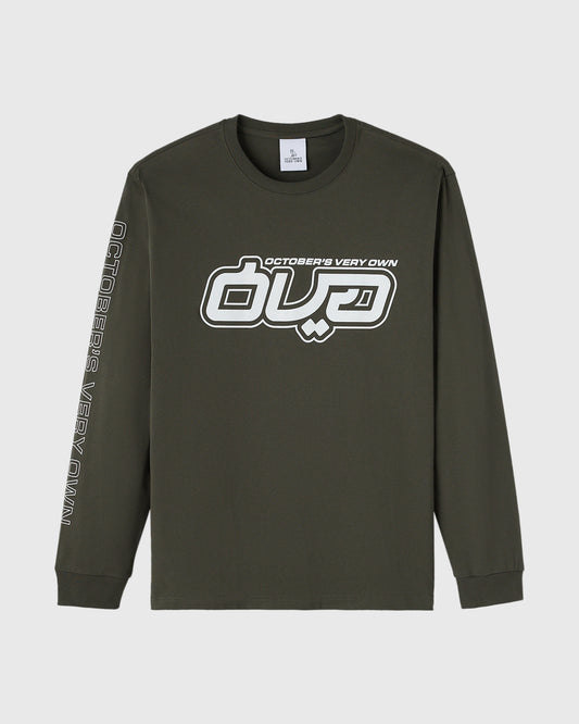 Circuit Long-Sleeve Tee - Deep Olive