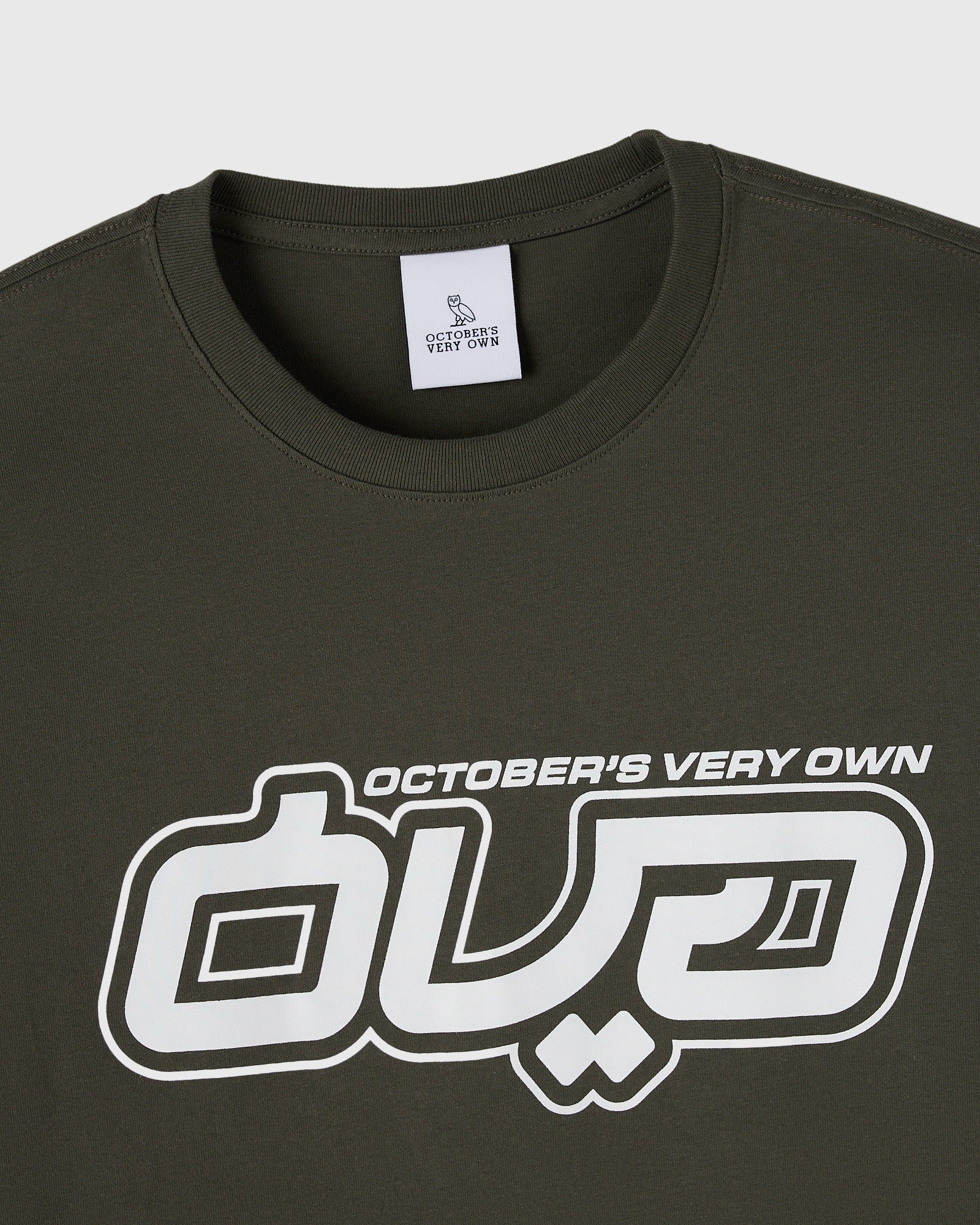 Circuit Long-Sleeve Tee - Deep Olive