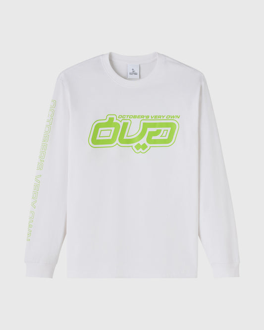 Circuit Long-Sleeve Tee - White