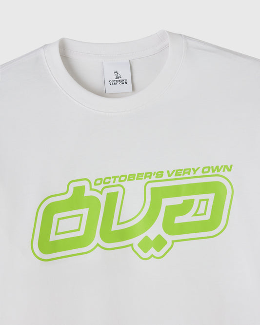 Circuit Long-Sleeve Tee - White